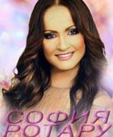 Смотреть Юбилейный концерт Софии Ротару в Кремле Онлайн